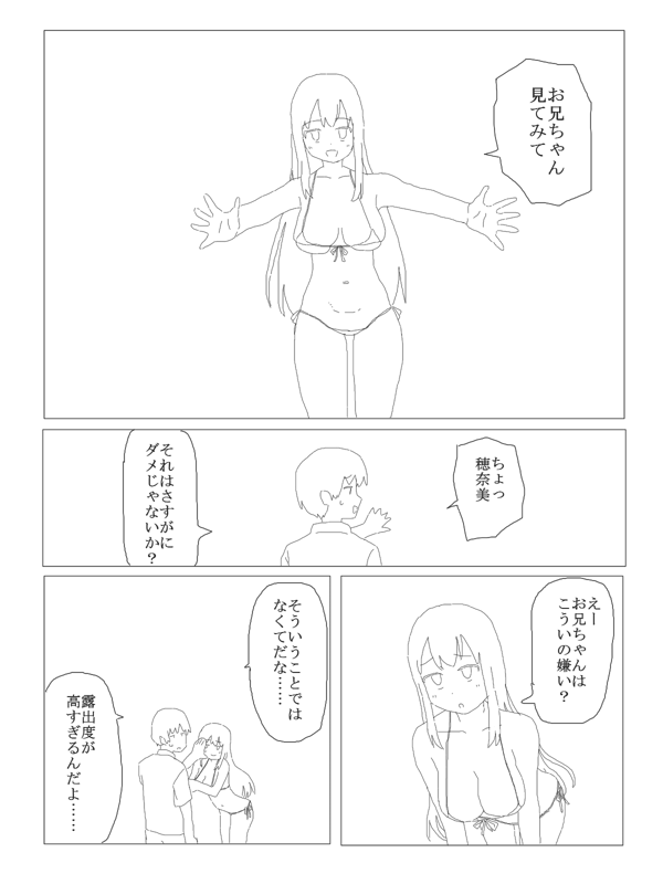 1ページ