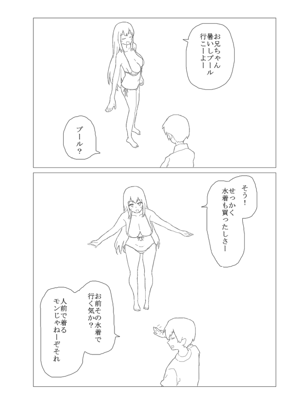 2ページ