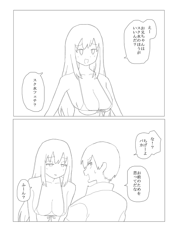 3ページ