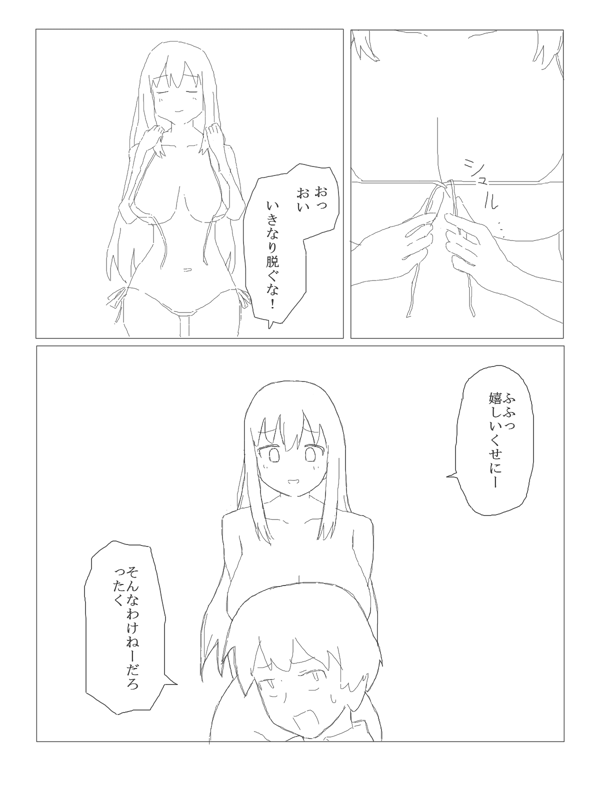 4ページ