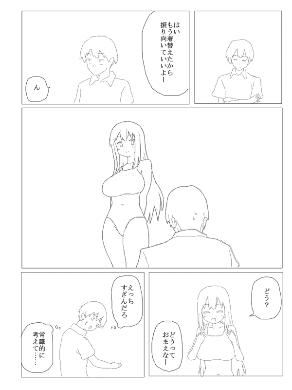 5ページ