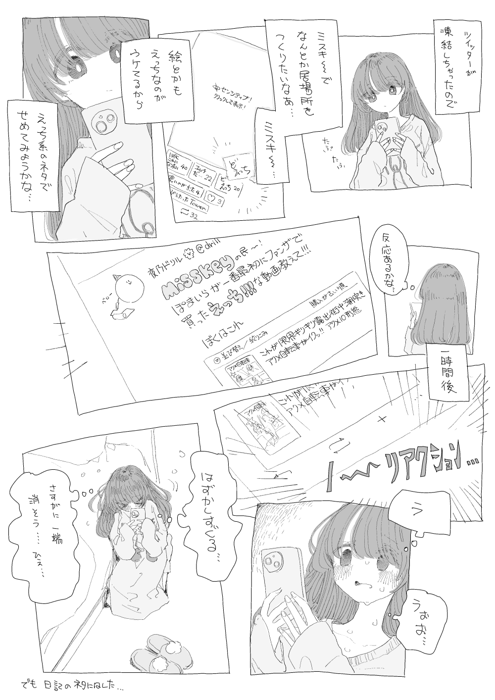 45ページ