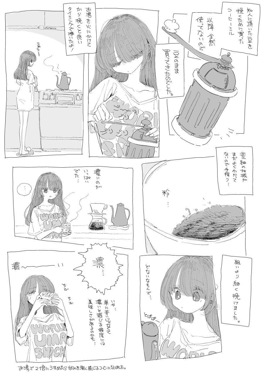 46ページ