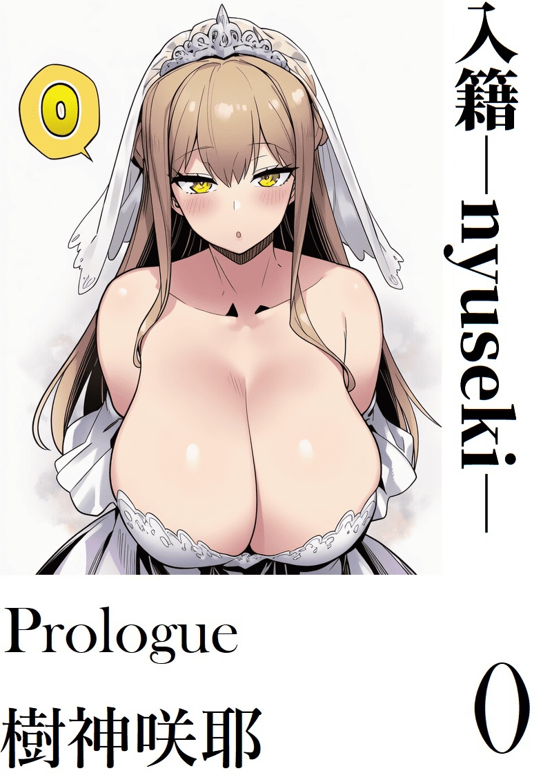 1ページ