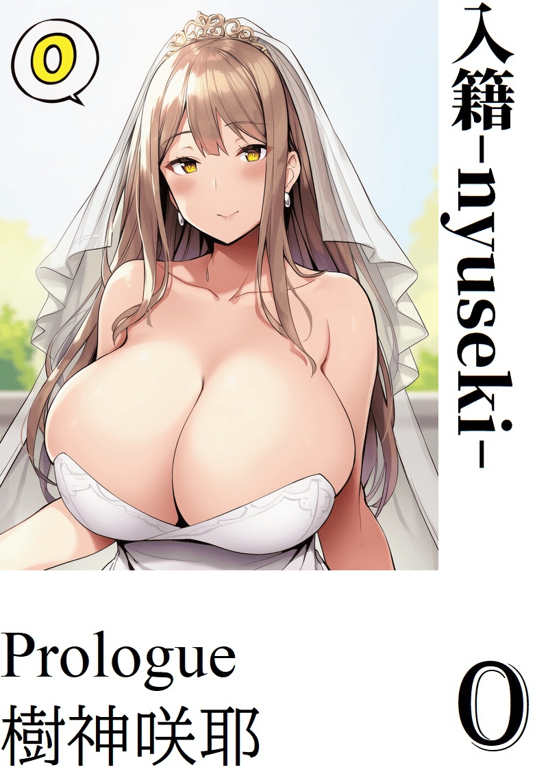 3ページ