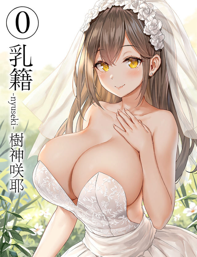 3ページ
