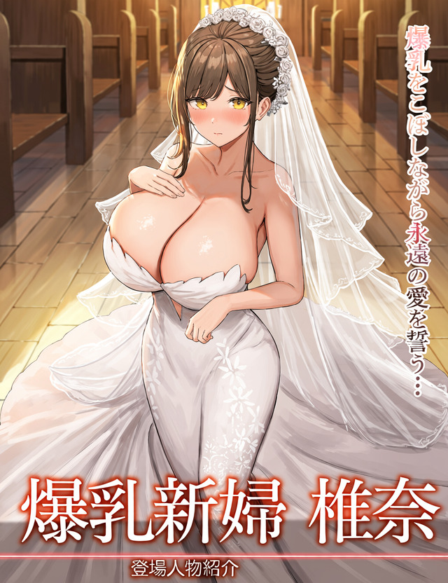 4ページ